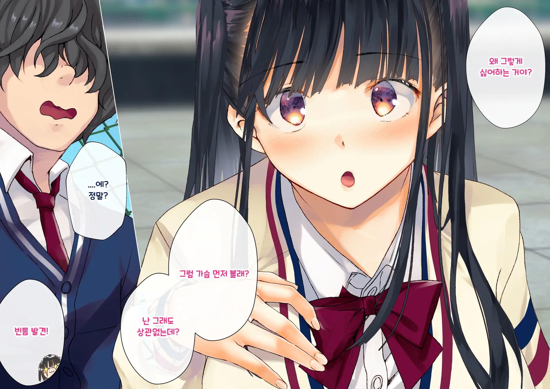 Boku O Niku Vibe Ni Shiteiru No Wa 1000-Nen Ni 1-Ri No Idol Deshita